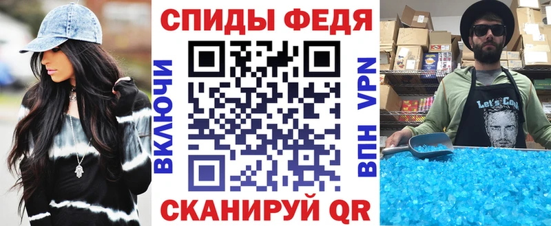 Амфетамин Розовый Старая Русса