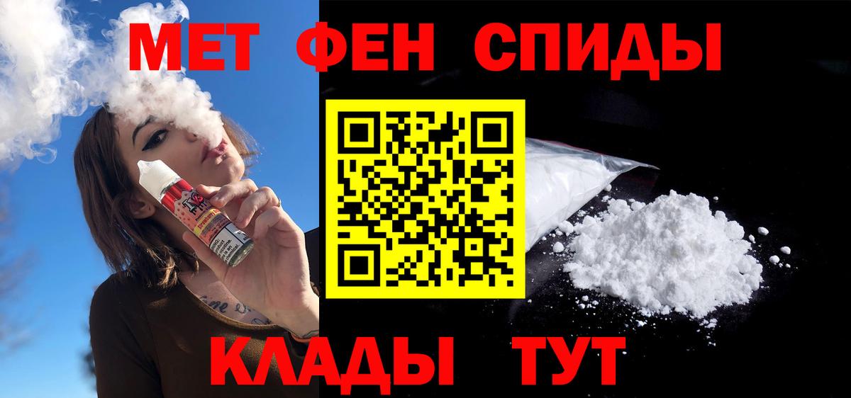 АМФЕТАМИН Premium  Амфетамин  Старая Русса  Вход с VPN  АМФ 