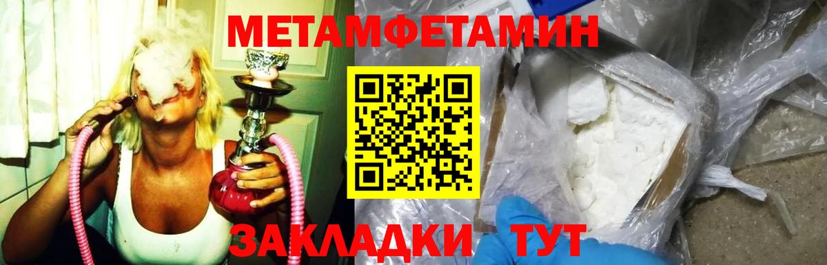 АМФ Premium Старая Русса