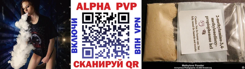 APVP СК где продают наркотики Старая Русса