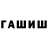 Кетамин ketamine Fan tiq