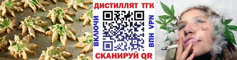 Еда ТГК марихуана  MEGA как зайти  Старая Русса 