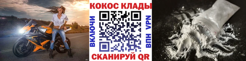 дарнет шоп гидра зеркало КОКАИН VHQ Старая Русса