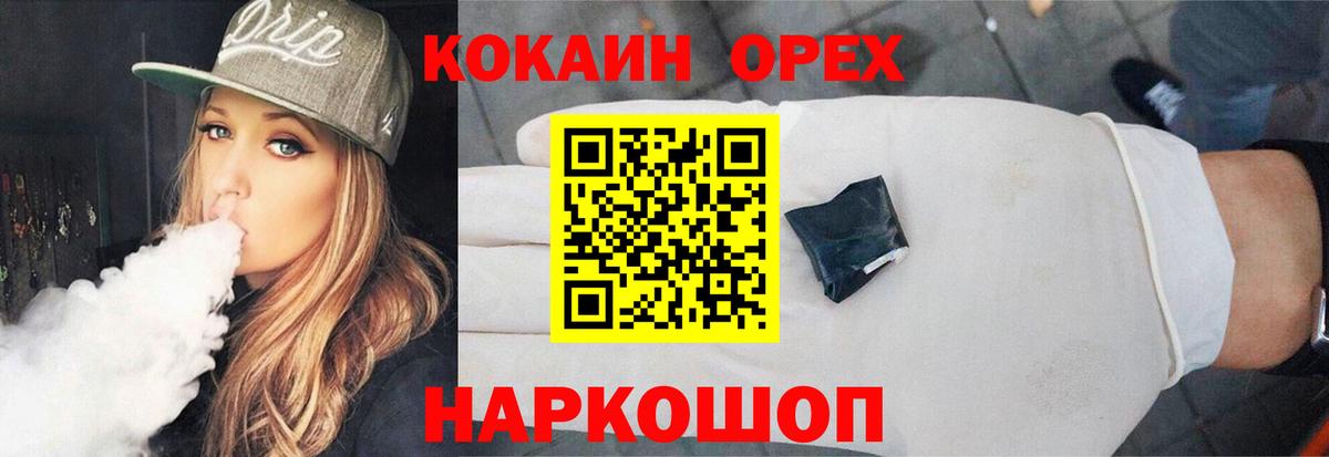 Cocaine 98% Старая Русса
