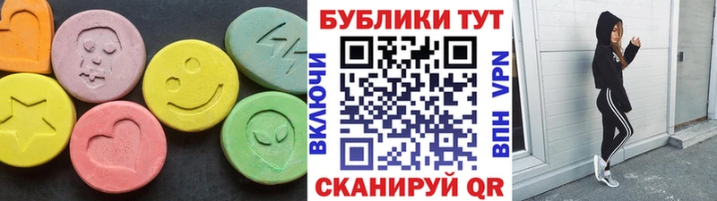 Экстази TESLA  где продают наркотики  Старая Русса 