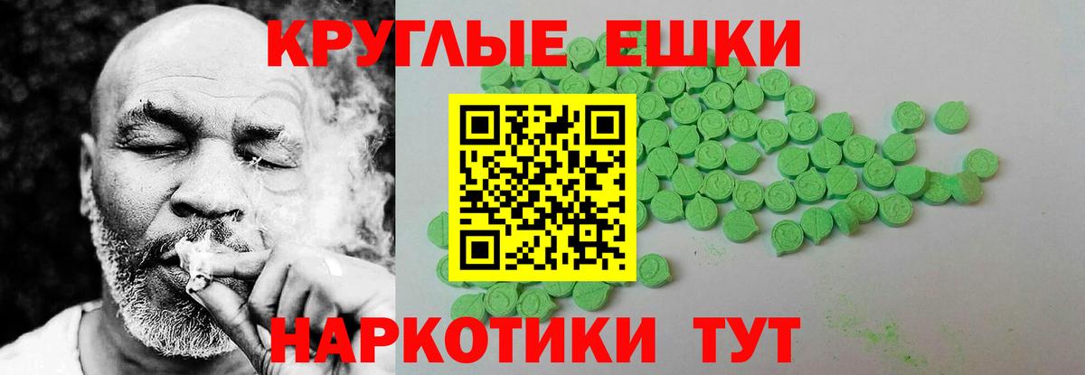 Старая Русса  Экстази 280мг  Вход с VPN 