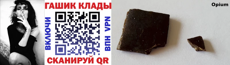 ГАШИШ индика сатива Старая Русса