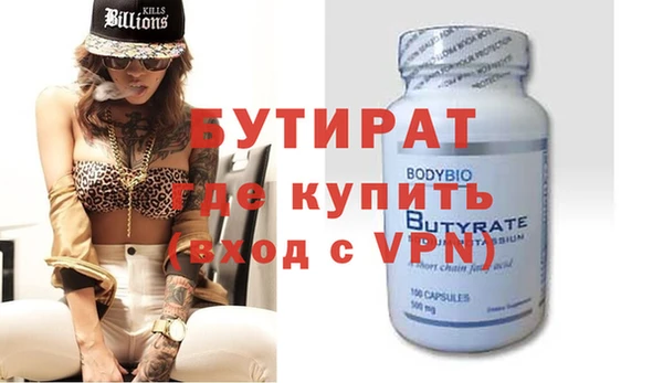 ГАЛЛЮЦИНОГЕННЫЕ ГРИБЫ Абаза