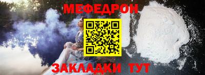 мефедрон VHQ Нальчик