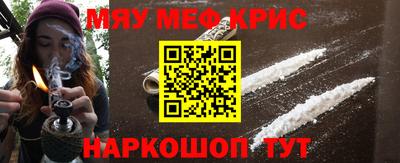 каннабис Наро-Фоминск