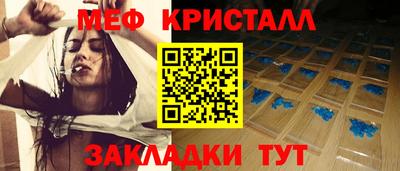 мефедрон VHQ Нальчик