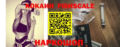 каннабис Наро-Фоминск