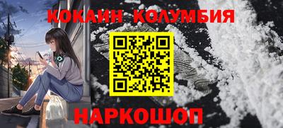 каннабис Наро-Фоминск