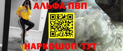 мефедрон VHQ Нальчик