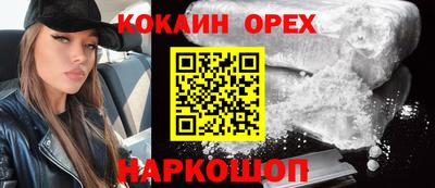 кокаин колумбия Нарткала