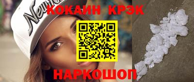 каннабис Наро-Фоминск