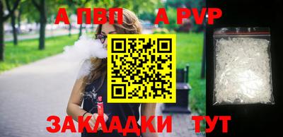 мефедрон VHQ Нальчик