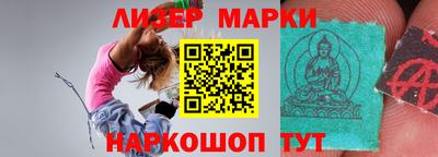 мефедрон VHQ Нальчик