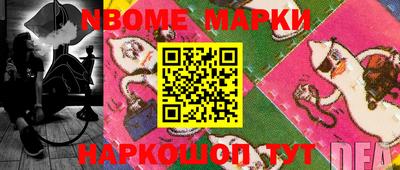мефедрон VHQ Нальчик