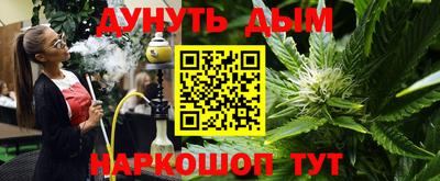 мефедрон VHQ Нальчик