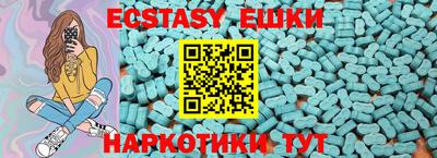 каннабис Наро-Фоминск
