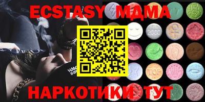 мефедрон VHQ Нальчик