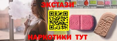 каннабис Наро-Фоминск