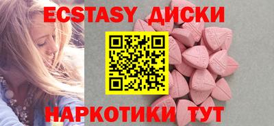 каннабис Наро-Фоминск