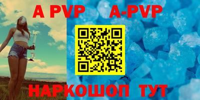 мефедрон VHQ Нальчик