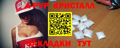 мефедрон VHQ Нальчик