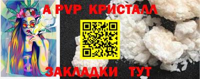 каннабис Наро-Фоминск