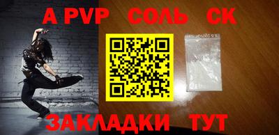 каннабис Наро-Фоминск
