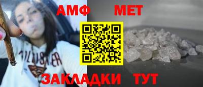 каннабис Наро-Фоминск