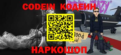 мефедрон VHQ Нальчик
