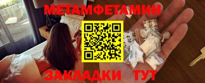 мефедрон VHQ Нальчик