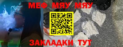 каннабис Наро-Фоминск