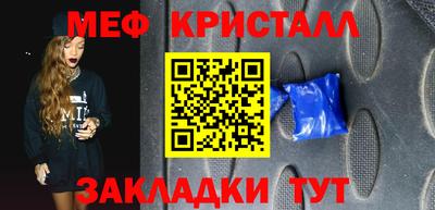 каннабис Наро-Фоминск