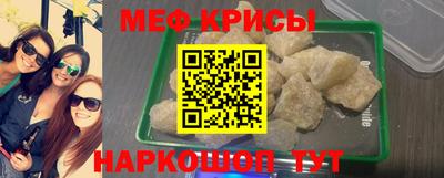 мефедрон VHQ Нальчик