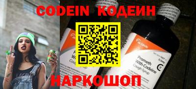 каннабис Наро-Фоминск