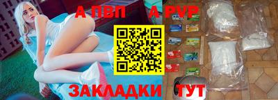 мефедрон VHQ Нальчик