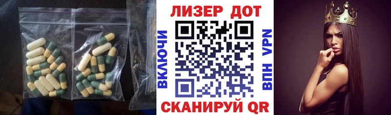 Лсд 25 экстази ecstasy  Старая Русса 