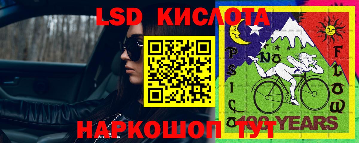 Лсд 25 экстази кислота  Вход с VPN  Старая Русса 