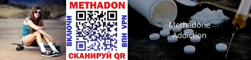 Метадон мёд  Старая Русса 