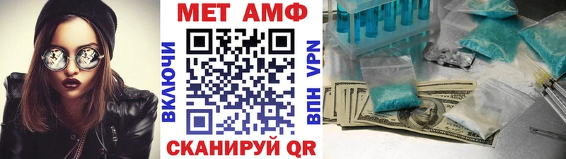 МЕТАМФЕТАМИН кристалл  Старая Русса 
