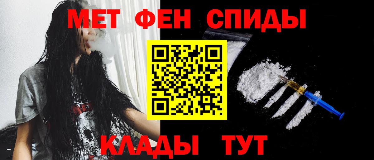 Метамфетамин Декстрометамфетамин 99.9% Старая Русса
