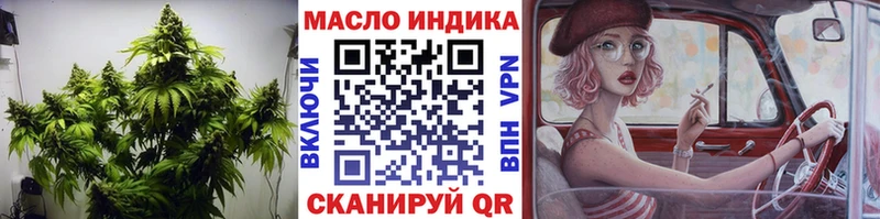 магазин продажи наркотиков  Старая Русса  ссылка на мегу онион  ТГК гашишное масло 