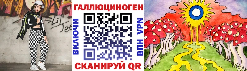 Галлюциногенные грибы ЛСД mega ССЫЛКА Старая Русса